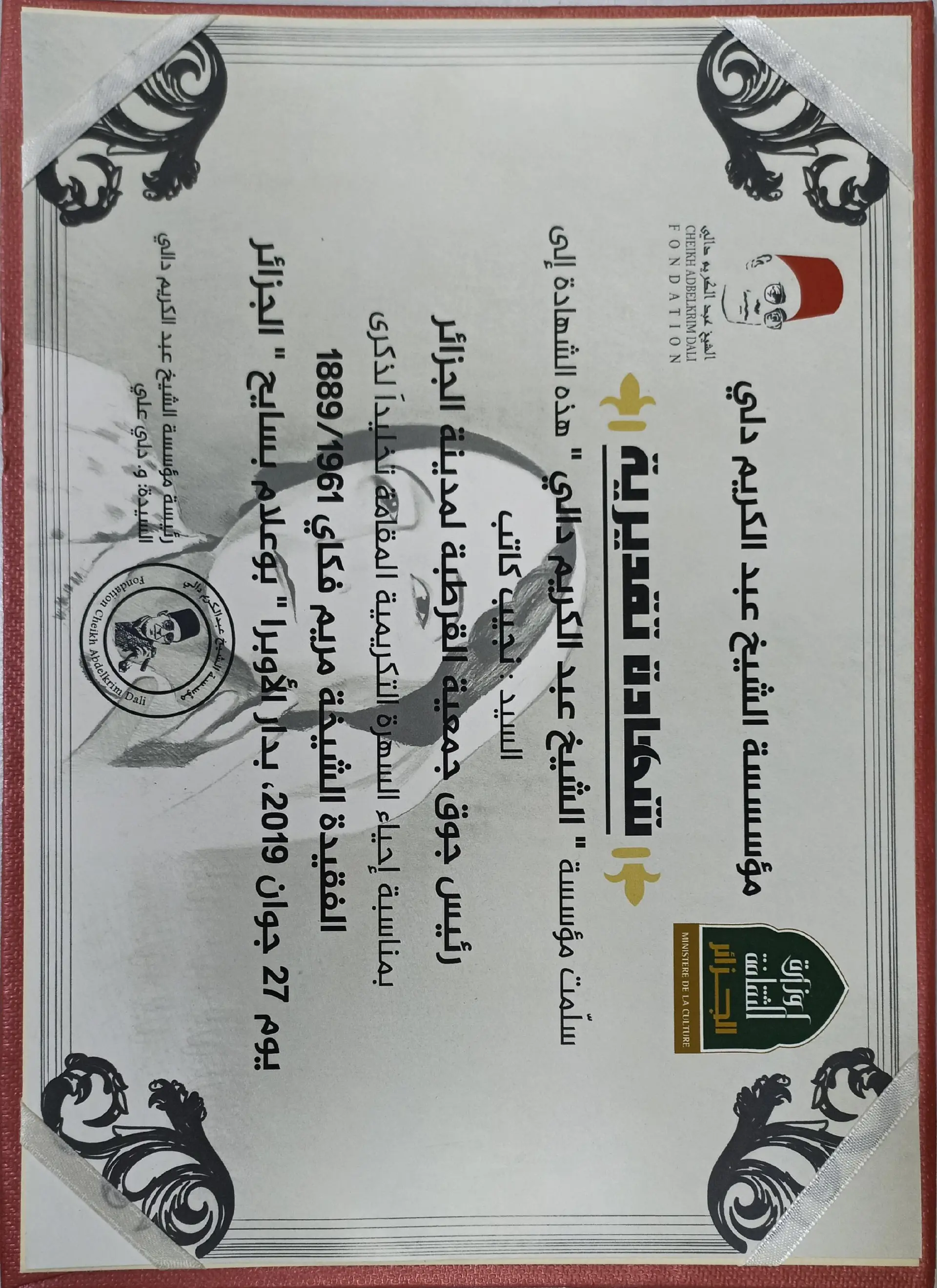 Certificat 25